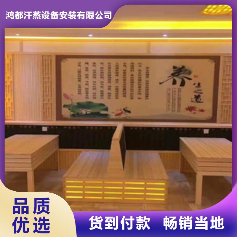 汗蒸房安装价格用心制造