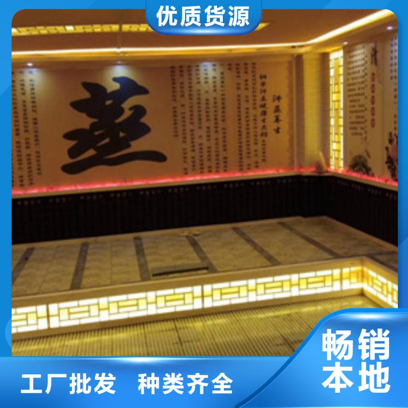 汗蒸房安装价格汗蒸房承建厂家直销省心省钱