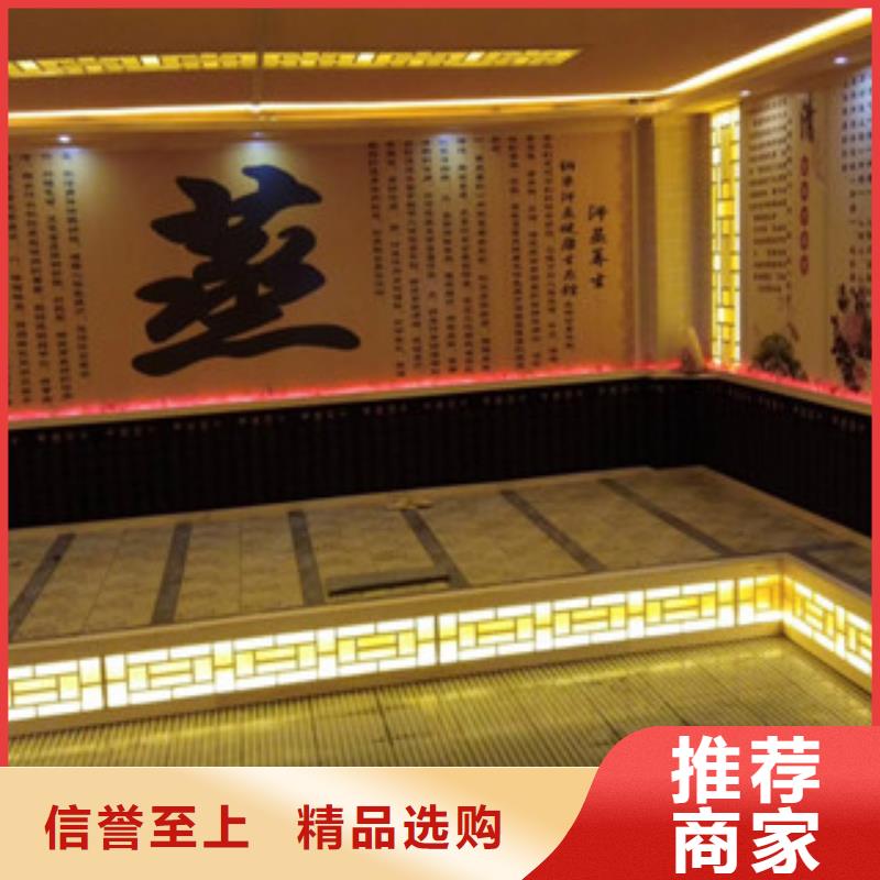 汗蒸房安装价格汗蒸房桑拿房设备源头厂家经验丰富