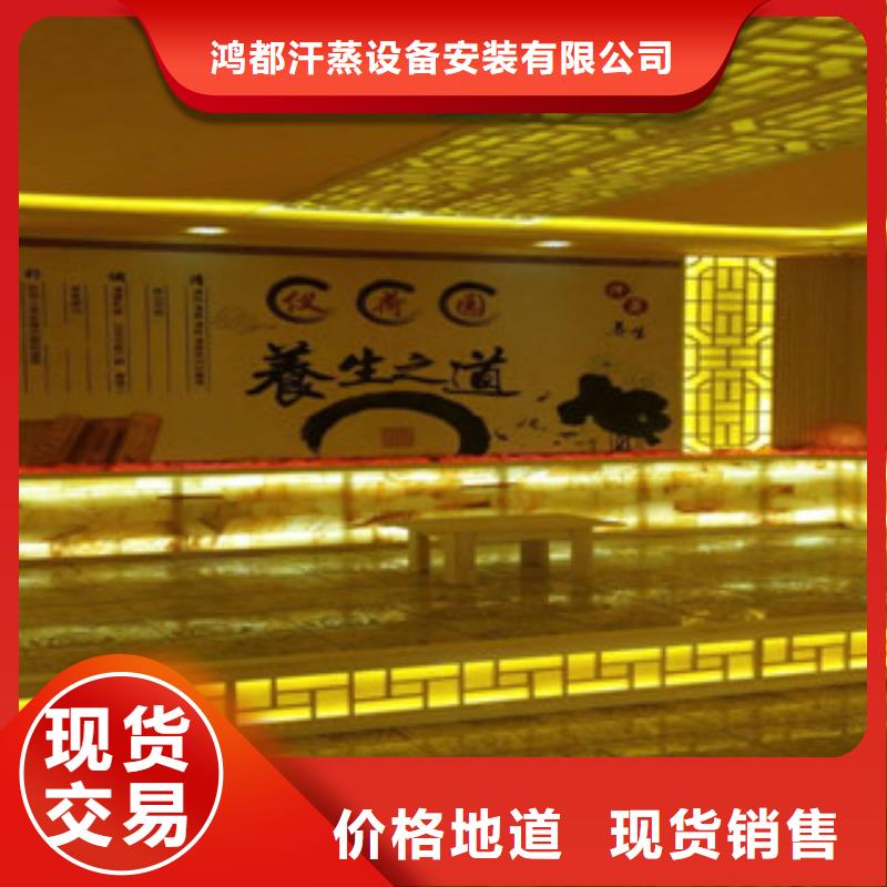 汗蒸房安装价格【汗蒸房厂家】严选材质