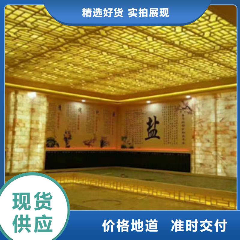 汗蒸房承建汗蒸房安装好产品放心购
