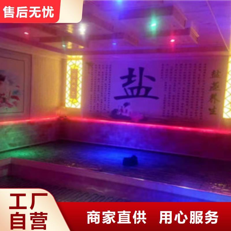 汗蒸房承建汗蒸房厂家案例