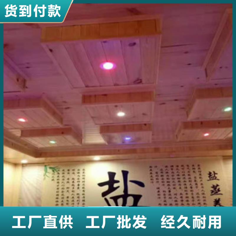 汗蒸房承建一对一为您服务