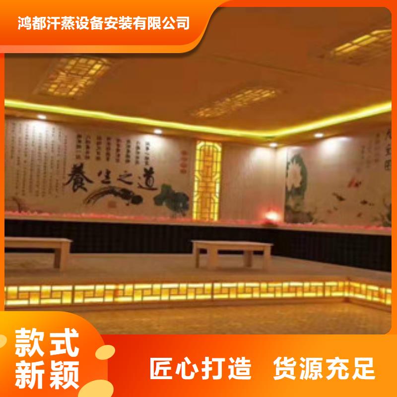 汗蒸房承建_汗蒸房水加热今日价格