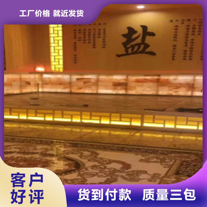 汗蒸房承建_汗蒸房通过国家检测