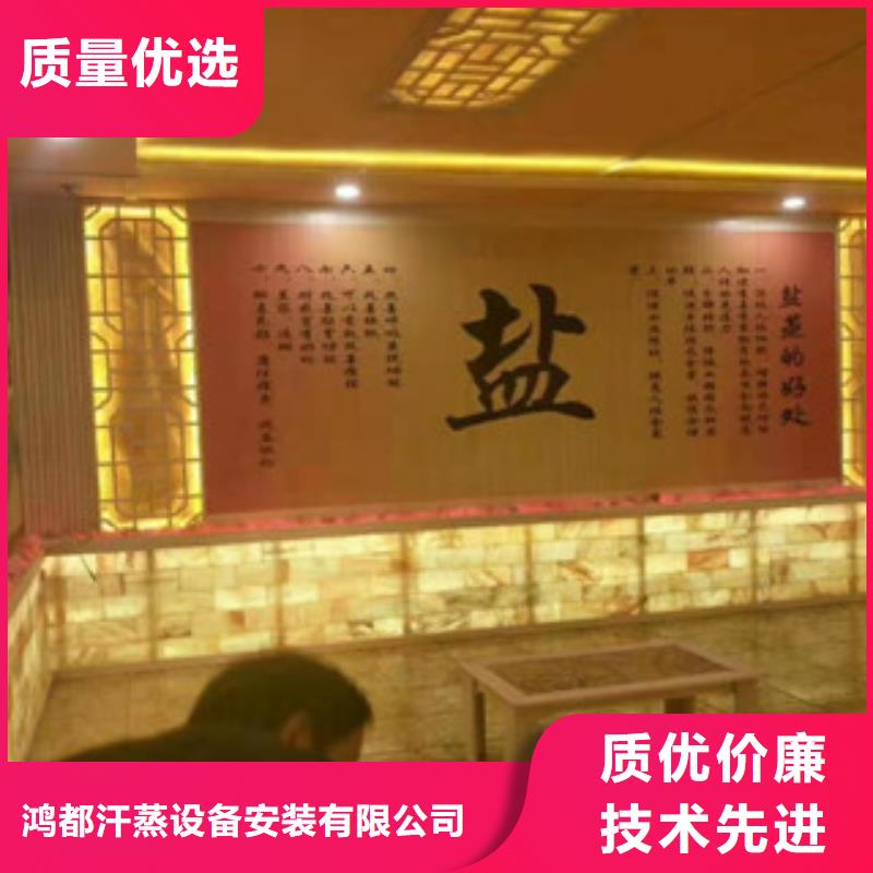 汗蒸房承建汗蒸房安装好产品放心购
