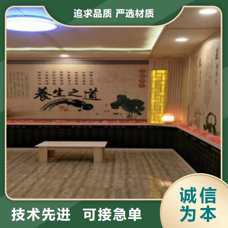 汗蒸房承建好货直销