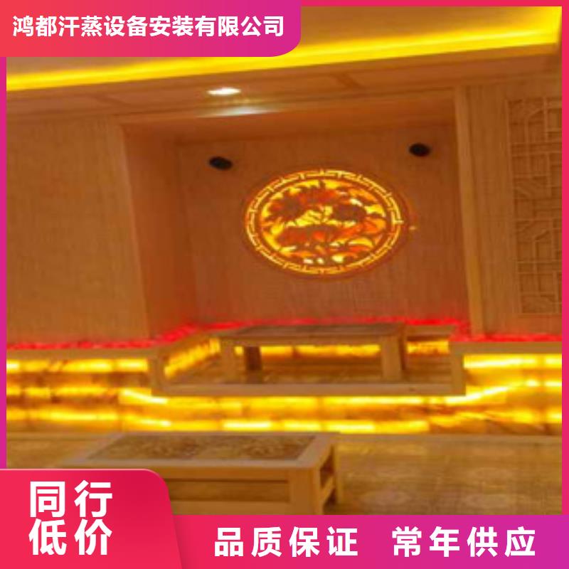 汗蒸房承建_汗蒸房安装价格细节之处更加用心