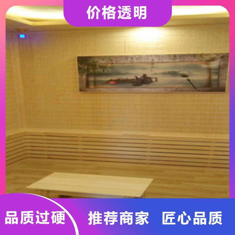 汗蒸房承建厂家直销规格多样