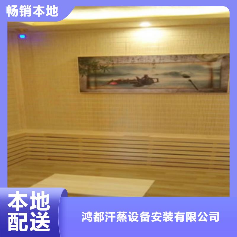 【汗蒸房承建汗蒸房安装价格透明】
