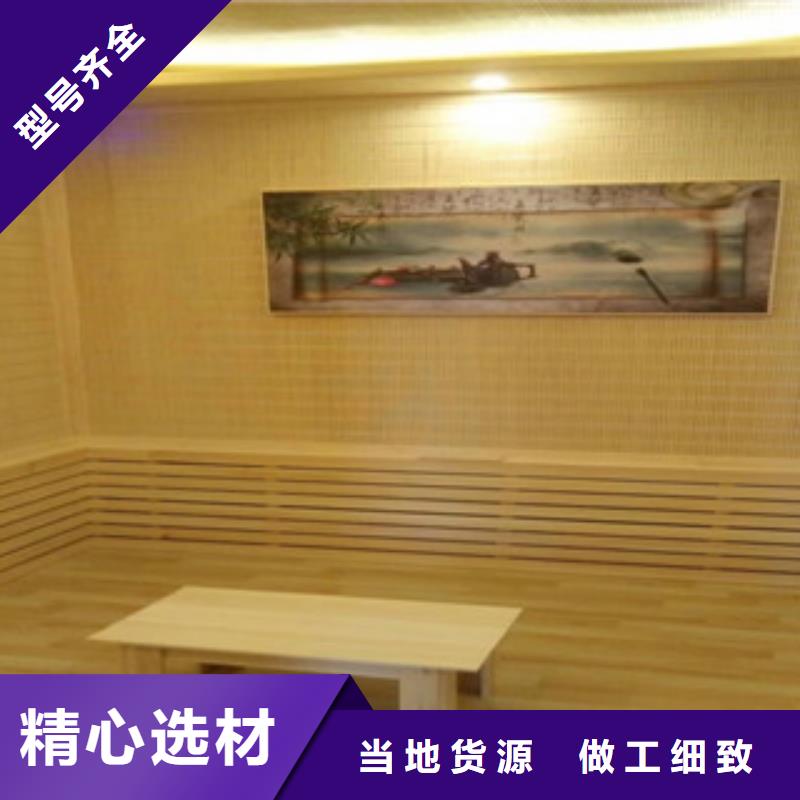 【汗蒸房承建海量库存】