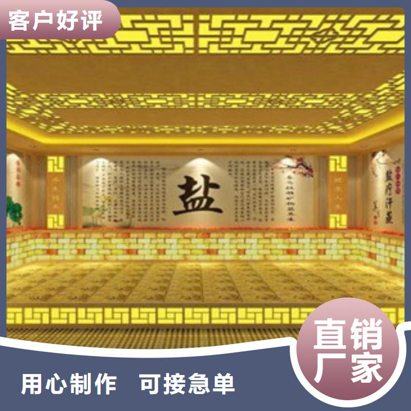 汗蒸房承建,汗蒸房安装厂家直营