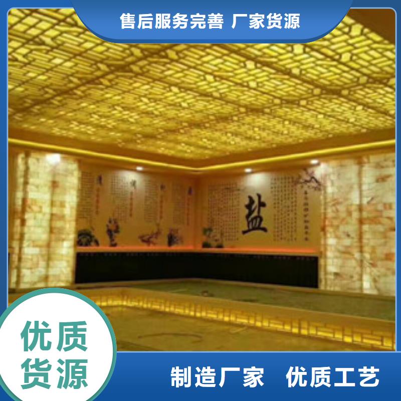 汗蒸,汗蒸房水加热认准大品牌厂家