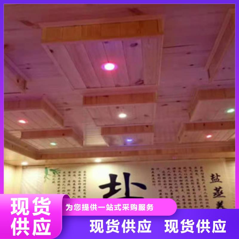 汗蒸,汗蒸房水加热认准大品牌厂家