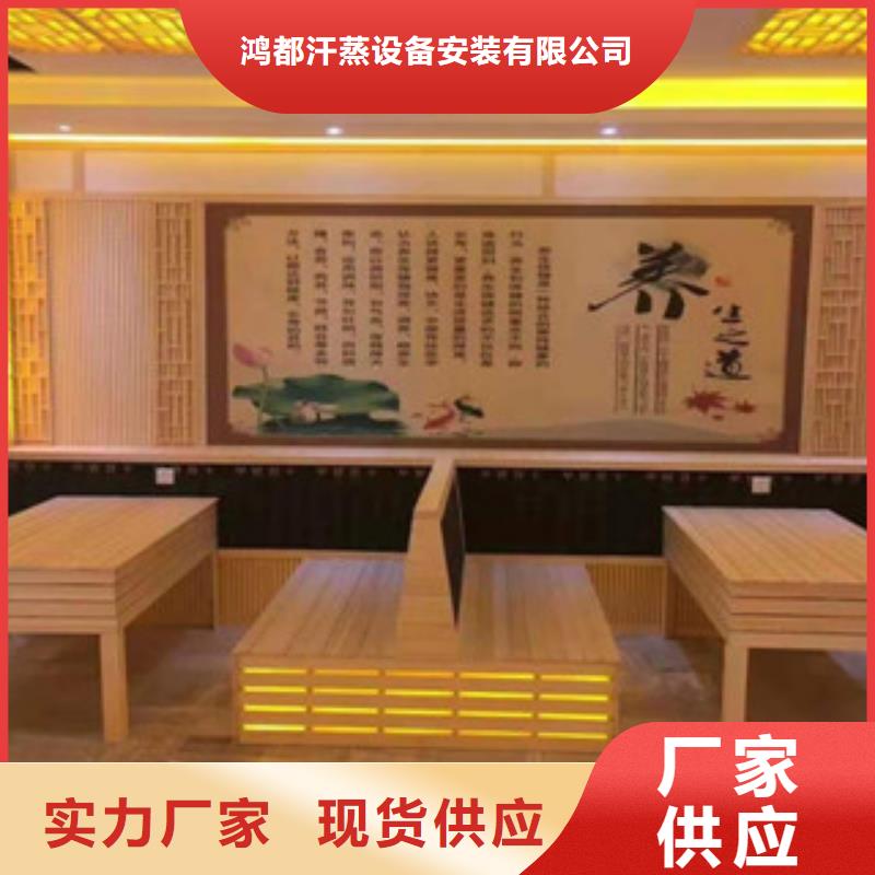 汗蒸-汗蒸房承建品质做服务