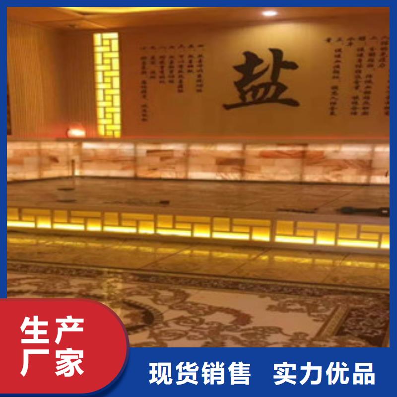 汗蒸汗蒸房承建源头直供
