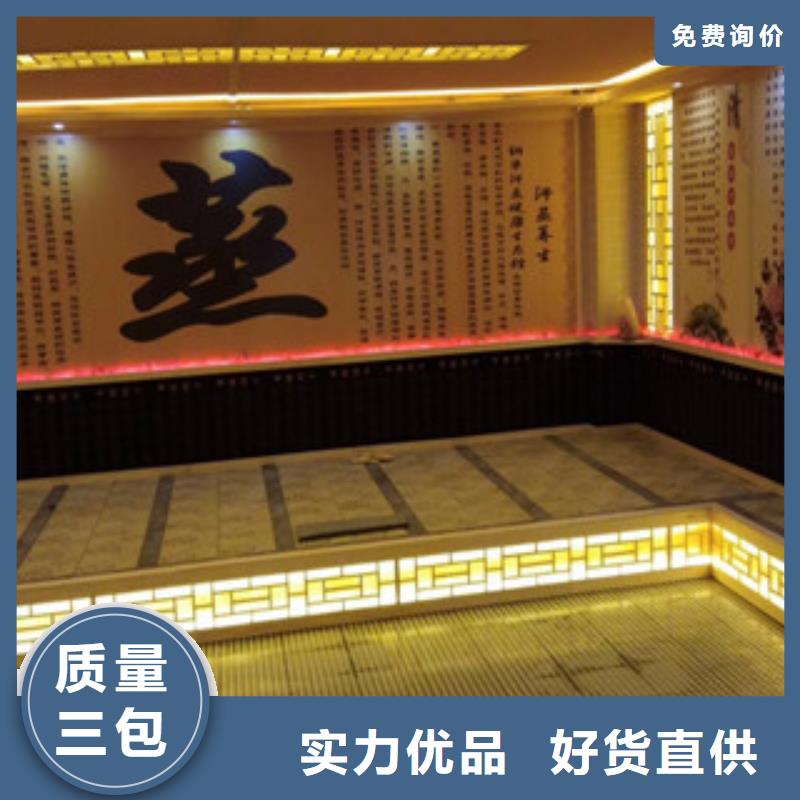 汗蒸汗蒸房装修专注产品质量与服务