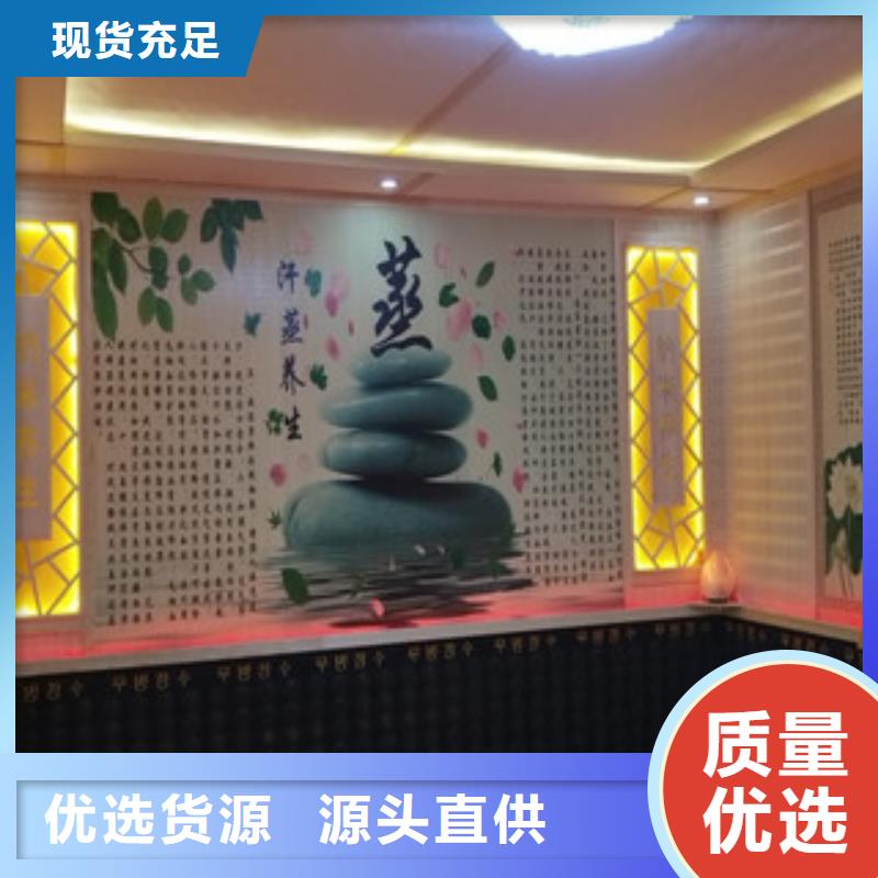 【汗蒸1汗蒸房公司经久耐用】