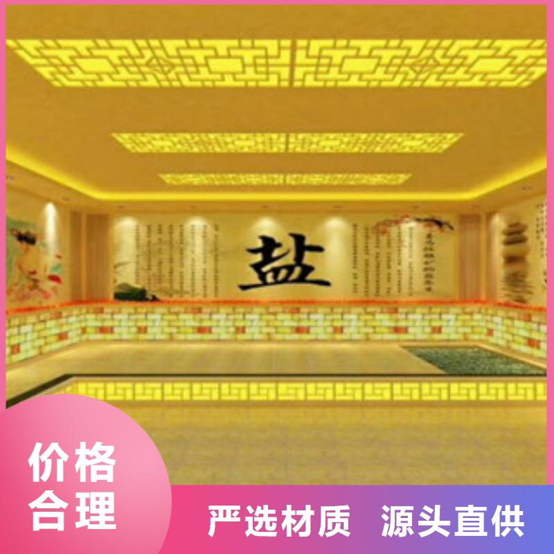 汗蒸1汗蒸房施工极速发货