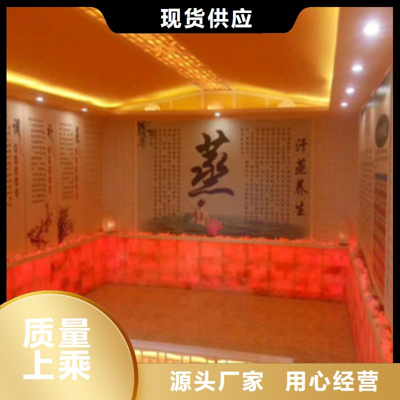 汗蒸1汗蒸房装修产地源头好货
