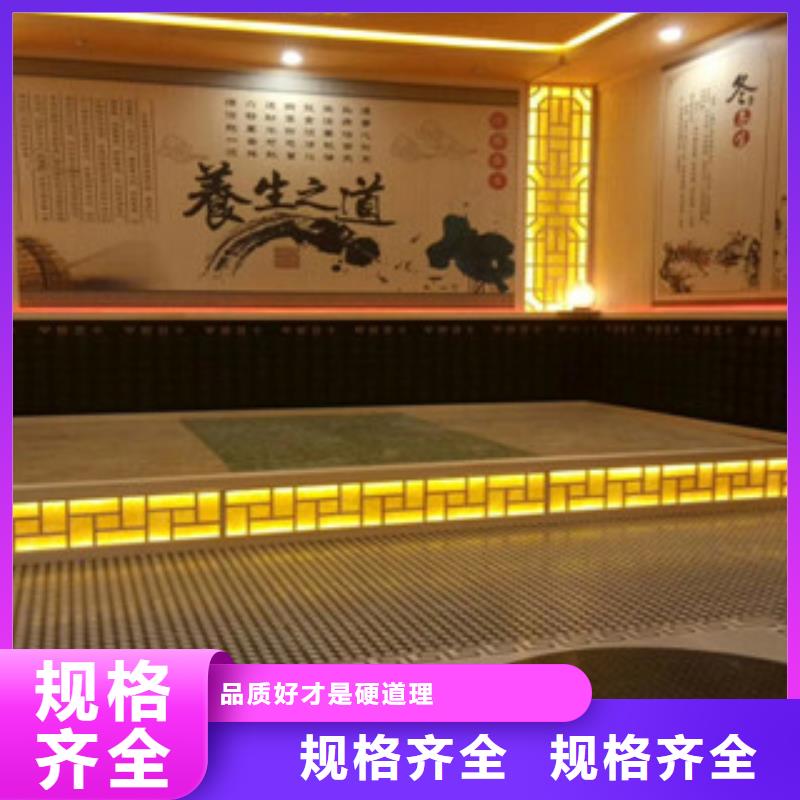 汗蒸1汗蒸房设计工艺成熟