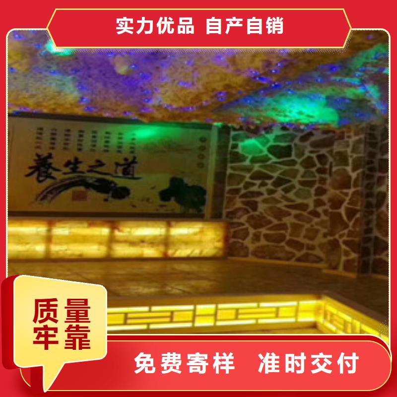 汗蒸1汗蒸房满足客户所需