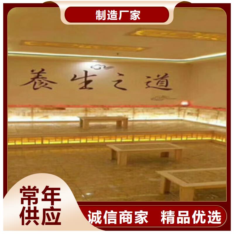 汗蒸1汗蒸房敢与同行比价格