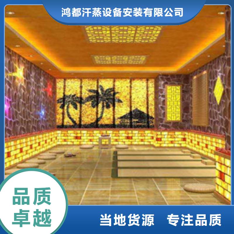汗蒸2-汗蒸房承建质量上乘