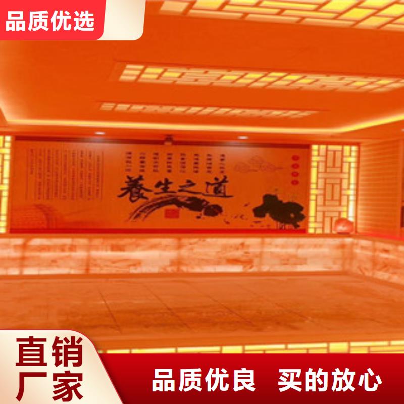 汗蒸2汗蒸房施工源厂直接供货