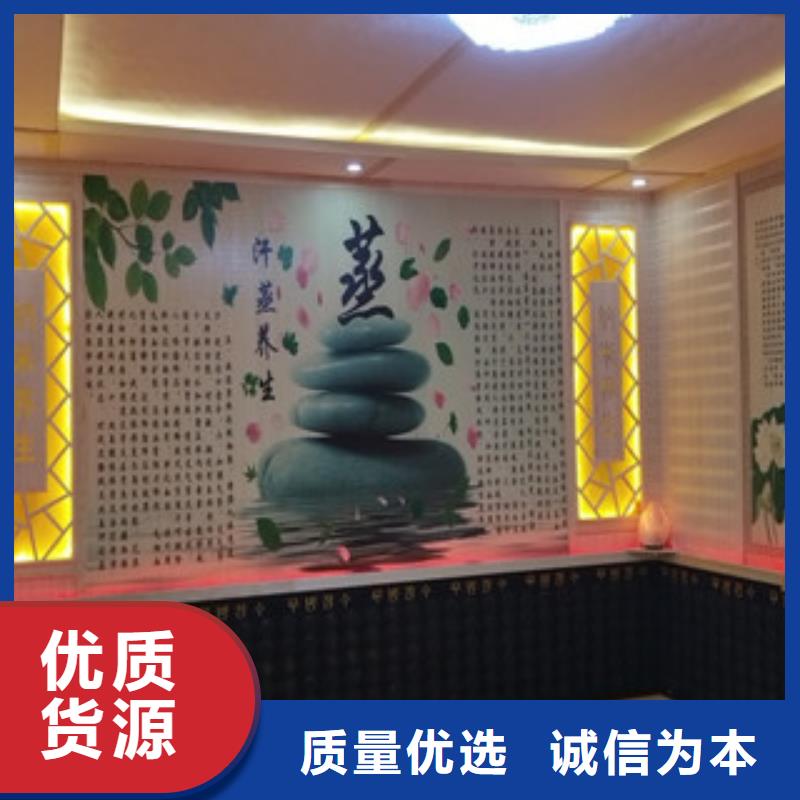 汗蒸2汗蒸房定制优势