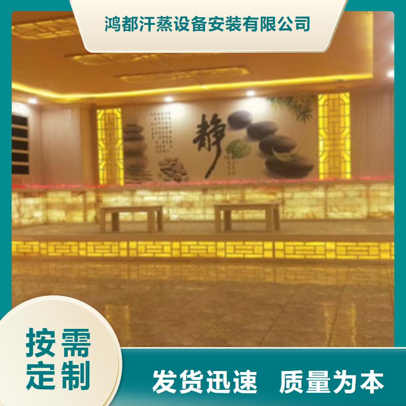 汗蒸2-汗蒸房厂家一站式供应