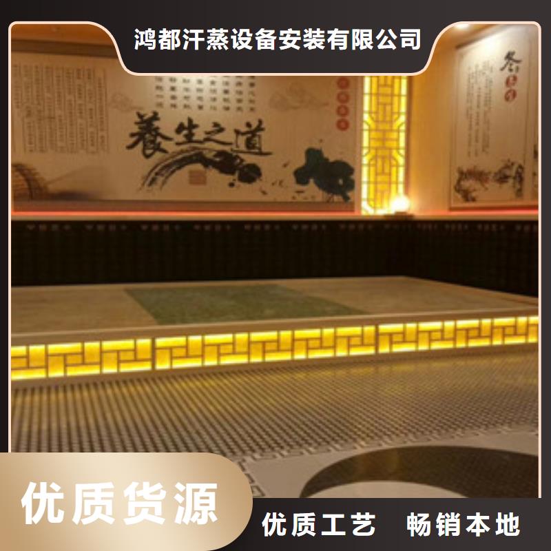 汗蒸2汗蒸房厂家案例