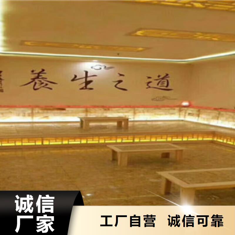 汗蒸2【汗蒸房安装价格】现货充足量大优惠