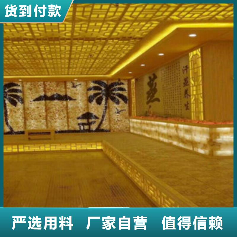 汗蒸2汗蒸房施工源厂直接供货