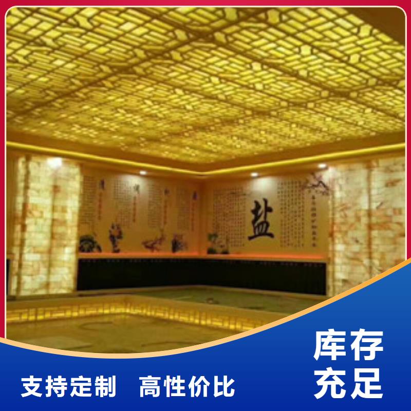 汗蒸【汗蒸房承建】产品性能