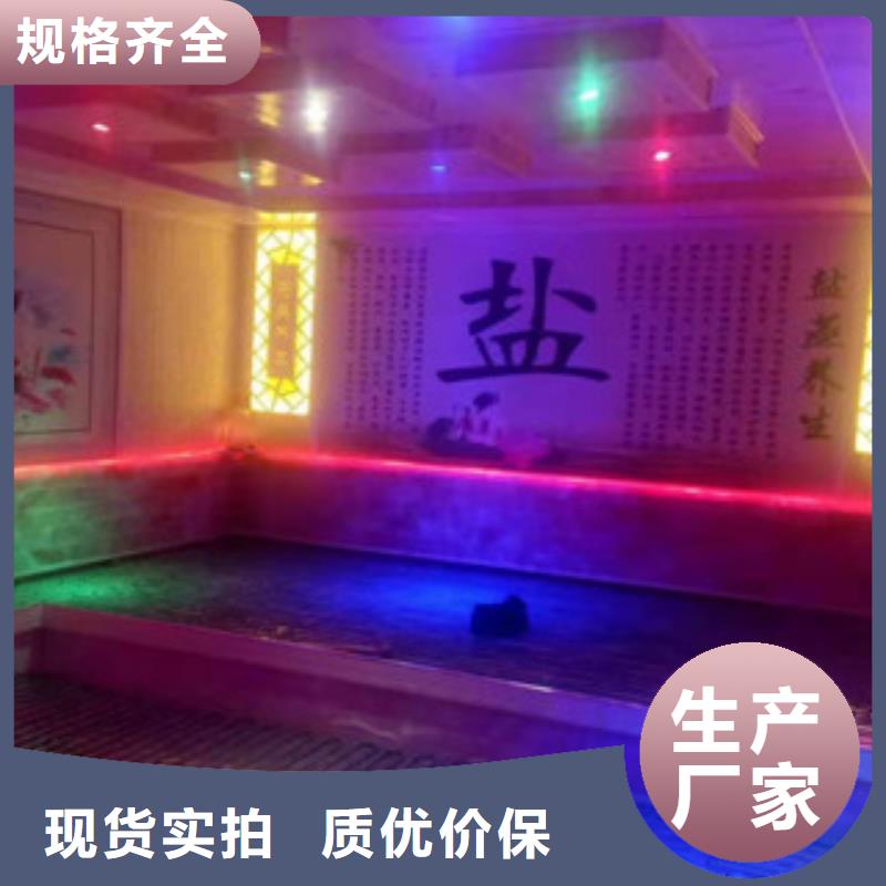 汗蒸汗蒸房承建源头厂家量大价优
