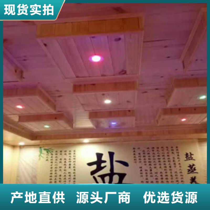 汗蒸-汗蒸房安装实体厂家支持定制