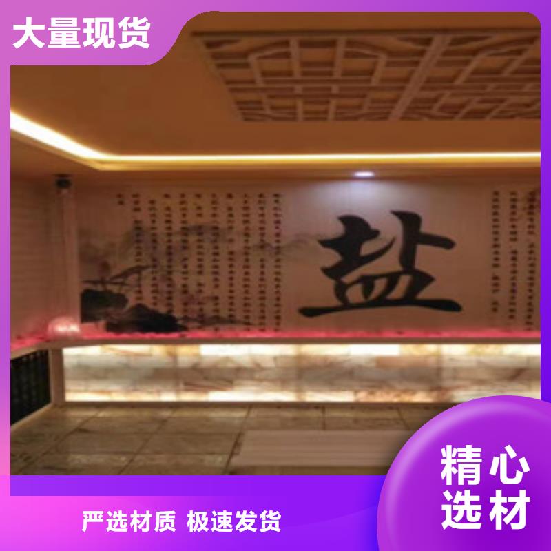 汗蒸汗蒸房承建好品质选我们
