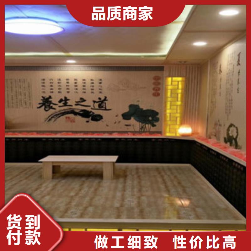 【汗蒸】汗蒸房多种款式可随心选择