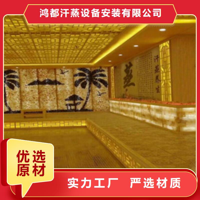 汗蒸,【汗蒸房装修】原厂制造
