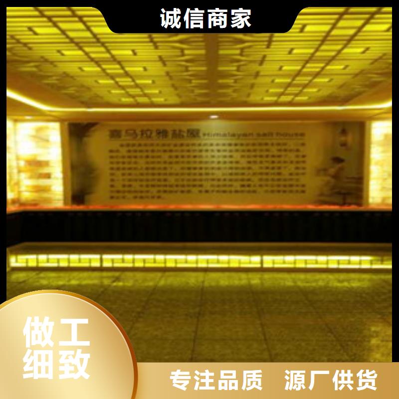 汗蒸汗蒸房施工规格型号全