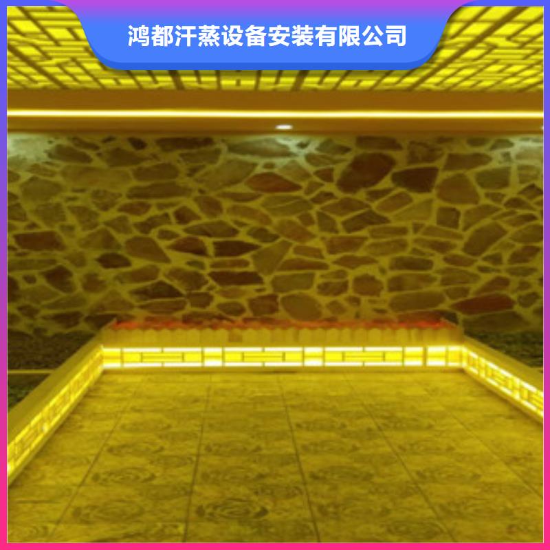 汗蒸汗蒸房承建好品质选我们
