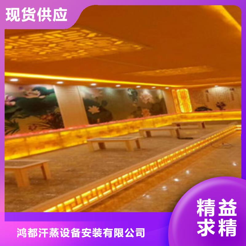 【汗蒸房安装】汗蒸房水加热实体厂家