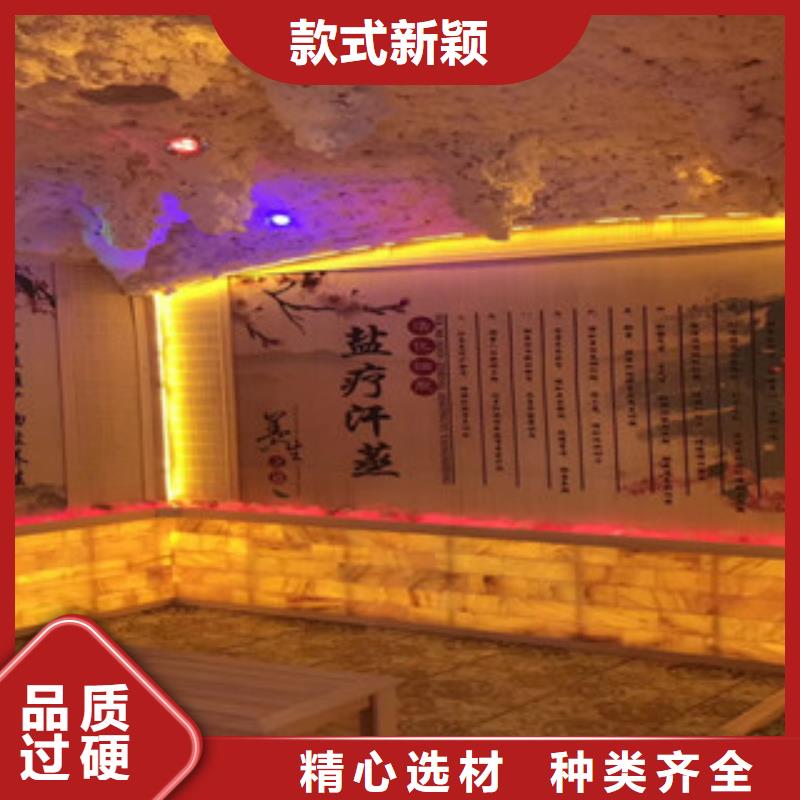 【汗蒸房安装】汗蒸房批发货源