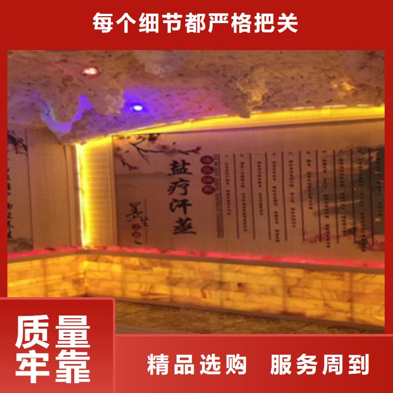 汗蒸房安装汗蒸房施工实力商家供货稳定