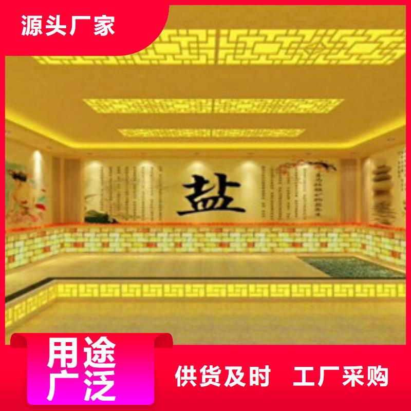 【汗蒸房安装】汗蒸房批发货源