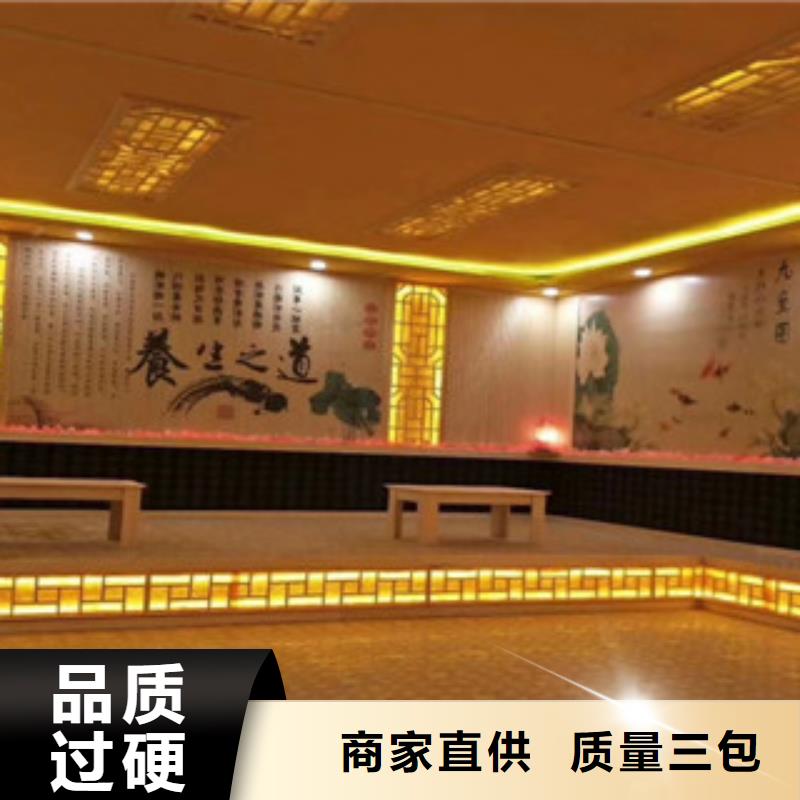 【汗蒸房安装】汗蒸房水加热实体厂家