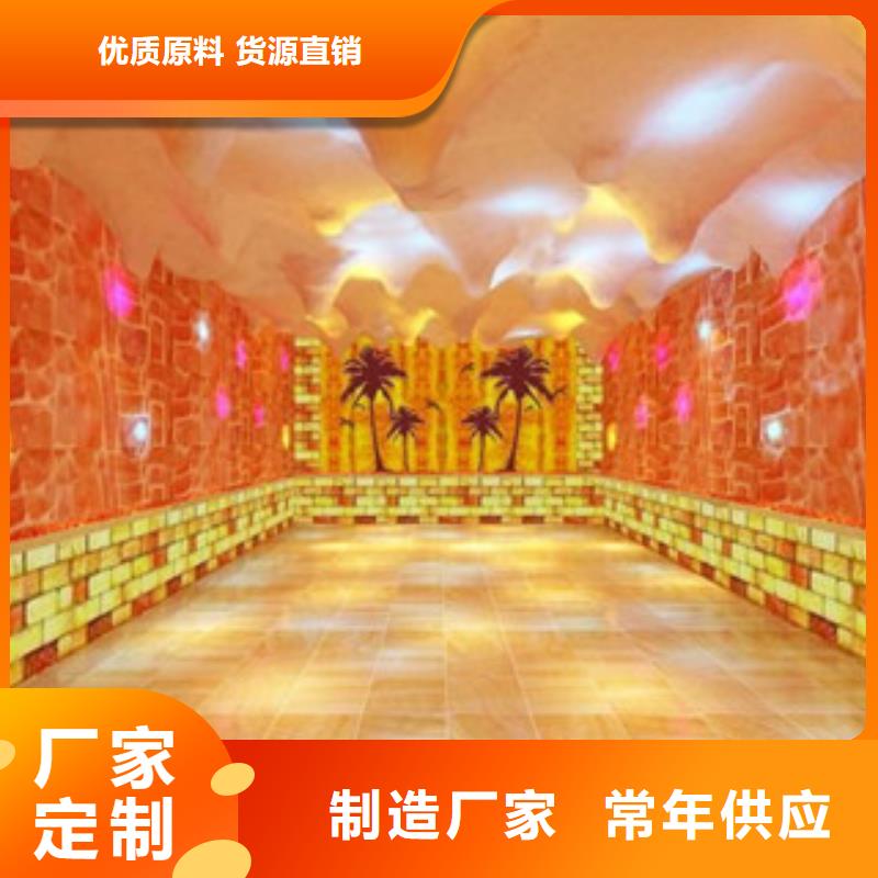 汗蒸房安装【汗蒸房】敢与同行比价格