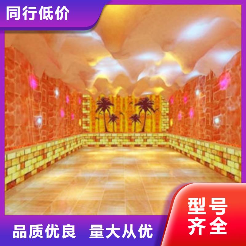 【汗蒸房安装】汗蒸房公司老品牌厂家