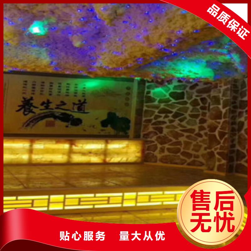 汗蒸房安装_汗蒸房安装价格追求品质